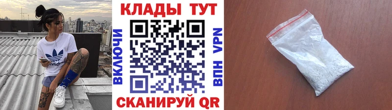 Цена Спасск АМФ  Бошки Шишки  Кокаин  APVP 
