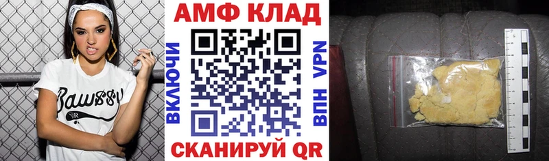 Amphetamine 98%  ОМГ ОМГ вход  Спасск 