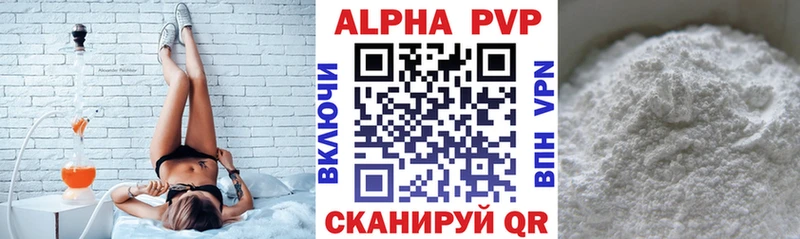 сколько стоит KRAKEN рабочий сайт A PVP Crystall Спасск