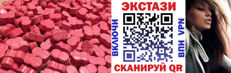 OMG   Спасск  Ecstasy MDMA 
