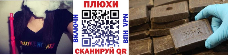 ГАШИШ индика сатива  Спасск 