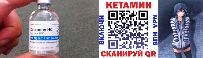 КЕТАМИН ketamine  где продают наркотики  Спасск 