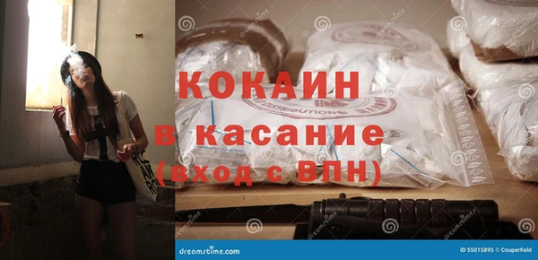 мефедрон Медногорск
