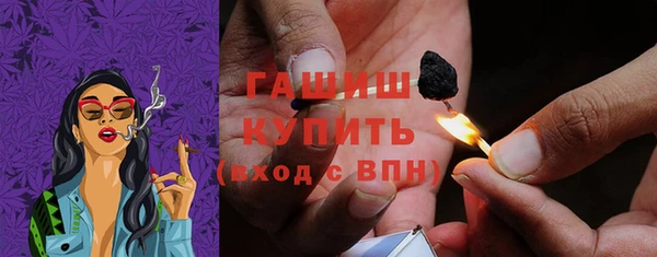 гашишное масло Магас