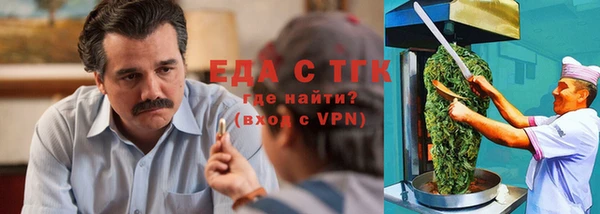 гашишное масло Магас
