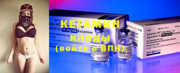 марки nbome Лиски