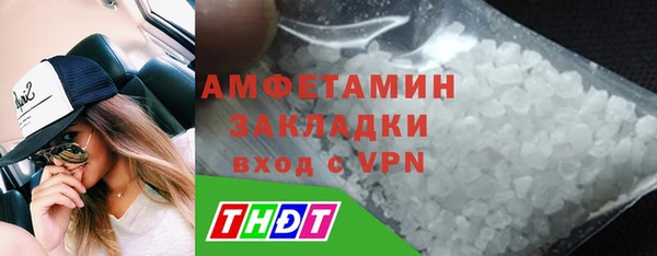 меф Майский