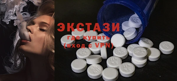 экстази Мегион