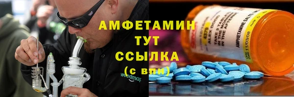 гашишное масло Магас