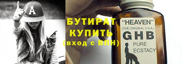 экстази Мегион