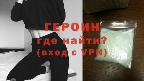 гашишное масло Магас
