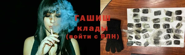 герыч Медвежьегорск