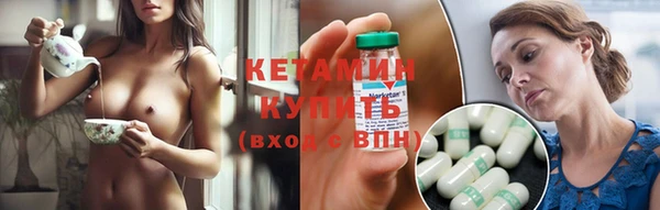 мефедрон Медногорск