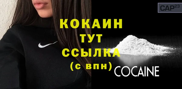 марки nbome Магадан