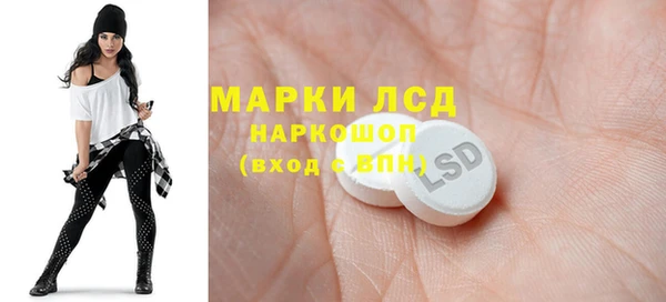 меф Майский