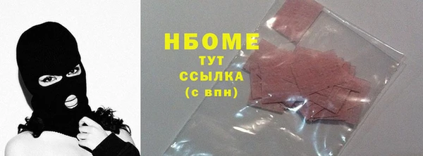 ПСИЛОЦИБИНОВЫЕ ГРИБЫ Анжеро-Судженск