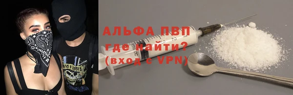 гашишное масло Магас