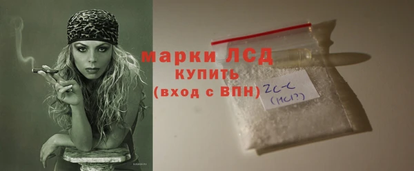 марки nbome Магадан