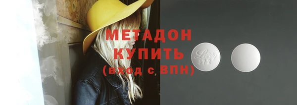 марки nbome Магадан