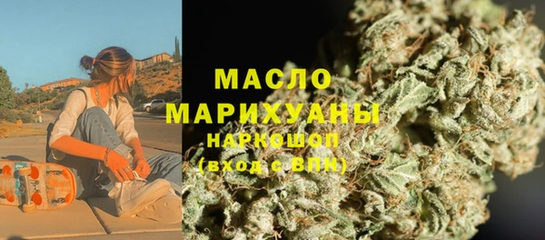 гашишное масло Магас