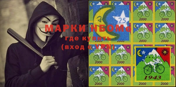 гашишное масло Магас