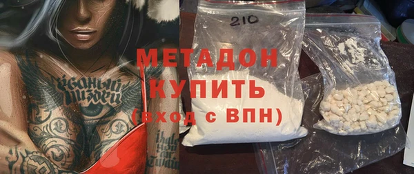 гашишное масло Магас
