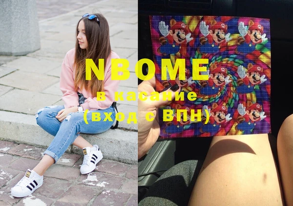 марки nbome Магадан