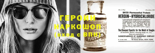 марки nbome Магадан