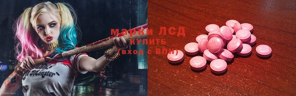 гашишное масло Магас