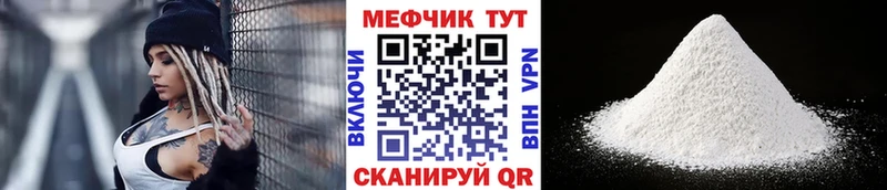 Меф mephedrone магазин Спасск